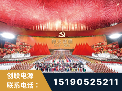 永州-建党100周年文艺演出《伟大征程》项目