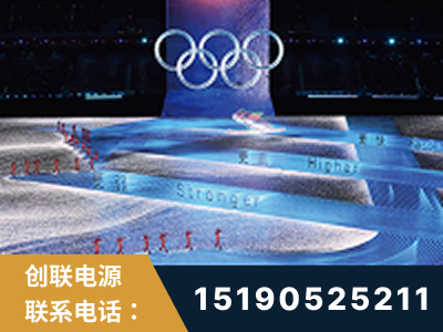 永州-2022北京冬奥会