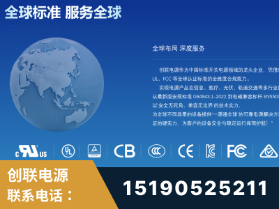 永州-全球认证与合规能力完整